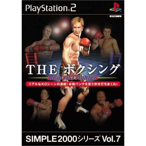 【送料無料】【中古】PS2 プレイステーション2 SIMPLE2000シリーズ Vol.7 THE ...