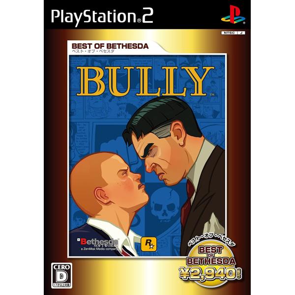 【送料無料】【中古】PS2 プレイステーション2 Best of Bethesda: BULLY(ブ...