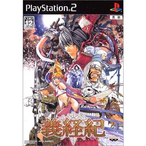 【送料無料】【中古】PS2 プレイステーション2 義経紀(通常版)