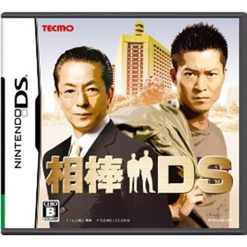 【送料無料】【中古】DS 相棒DS