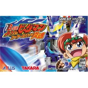 GBA ゲームボーイアドバンス B-伝説 バトルビーダマン