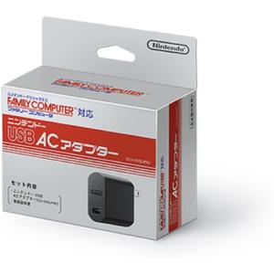 Nintendo Switch ACアダプター 純正【中古】 : スタビリティ - 通販