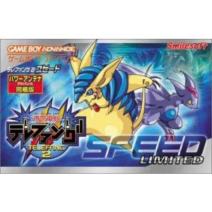 GBA ゲームボーイアドバンス 携帯電獣テレファング2・スピード