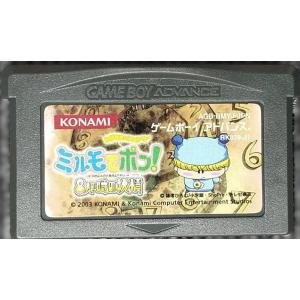 【送料無料】【中古】GBA ゲームボーイアドバンス わがままフェアリー ミルモでポン ! ~8人の時の妖精~