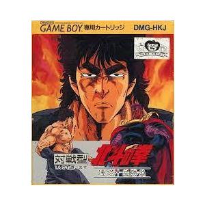 北斗の拳 凄絶十番勝負/ゲームボーイ(GB)/ソフトのみ : MEIKOYA - 通販