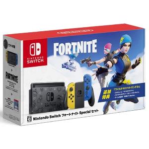 【欠品あり】【送料無料】【中古】Nintendo Switch フォートナイトSpecialセット 韓国版（箱説付き）｜kaitoriheroes2