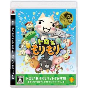 PS3 プレイステーション ３ トロともりもり