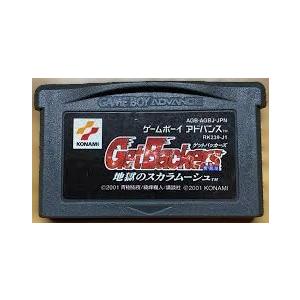 遊戯王デュエルモンスターズ7 決闘都市伝説/ゲームボーイアドバンス