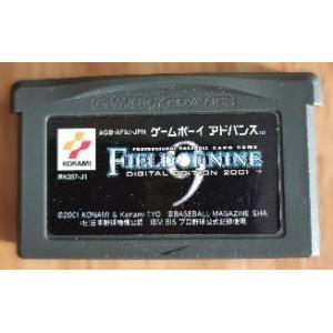 GBA ゲームボーイアドバンス FIELD OF NINE DIGITAL EDITION200