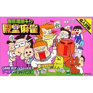 GBA ゲームボーイアドバンス 西原理恵子の殿堂麻雀