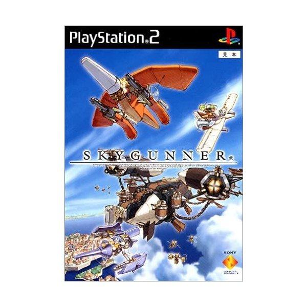 【送料無料】【中古】PS2 プレイステーション2 SkyGunner スカイガンナー
