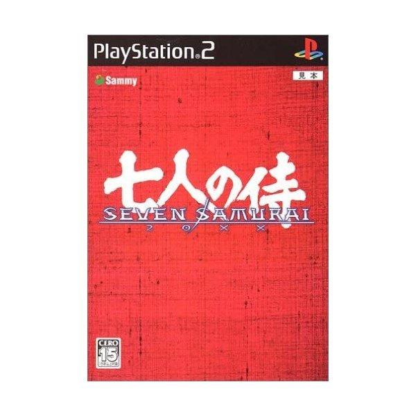 【送料無料】【中古】PS2 プレイステーション2 SEVEN SAMURAI 20XX 七人の侍