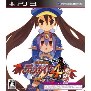 【送料無料】【中古】PS3 プレイステーション3 魔界戦記ディスガイア4 フーカ＆デスコ編はじめました[アペンド版]｜kaitoriheroes2