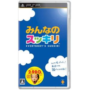 【送料無料】【中古】PSP みんなのスッキリ プレイステーションポータブル｜kaitoriheroes2
