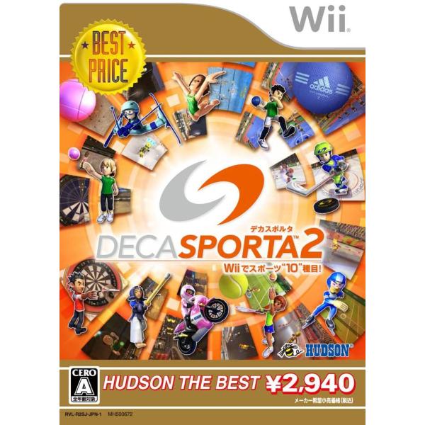 【送料無料】【中古】Wii デカスポルタ2 Wiiでスポーツ 10 種目! ハドソン・ザ・ベスト