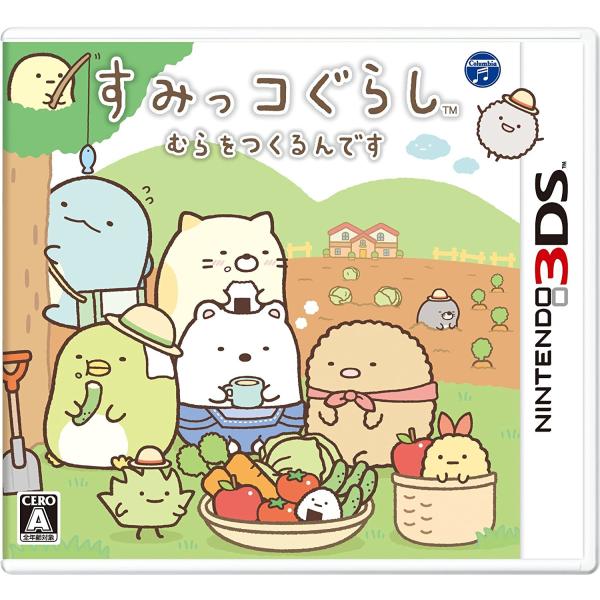 【送料無料】【中古】3DS すみっコぐらし むらをつくるんです