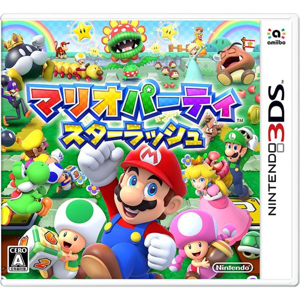 【送料無料】【中古】3DS マリオパーティ スターラッシュ