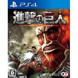 【送料無料】【中古】PS4 PlayStation 4 進撃の巨人｜kaitoriheroes2