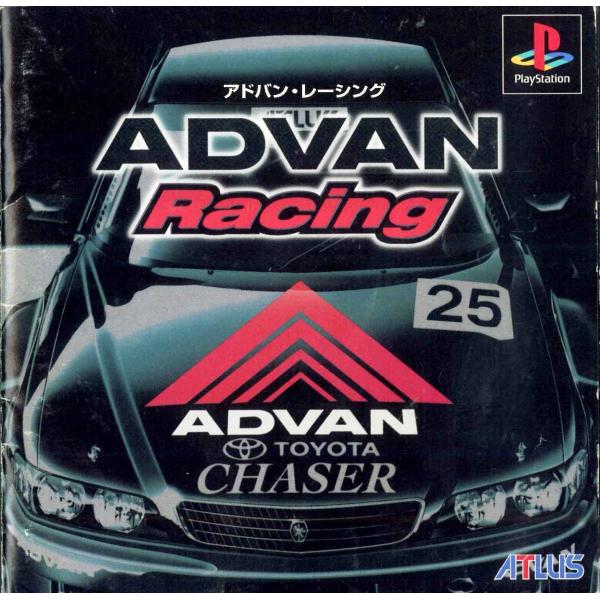 【送料無料】【中古】PS プレイステーション ADVAN Racing