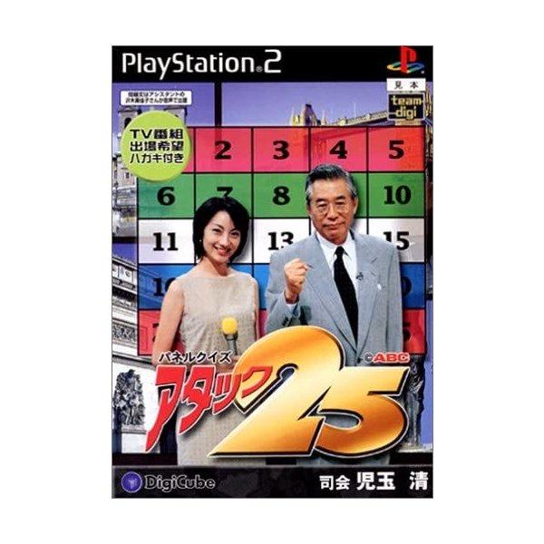 【送料無料】【中古】PS2 プレイステーション2 パネルクイズ アタック25