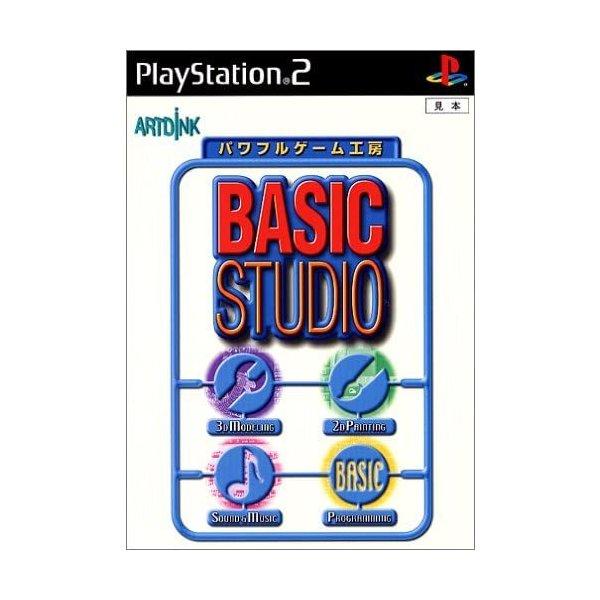 【送料無料】【中古】PS2 プレイステーション2 BASIC STUDIO パワフルゲーム工房（箱付...