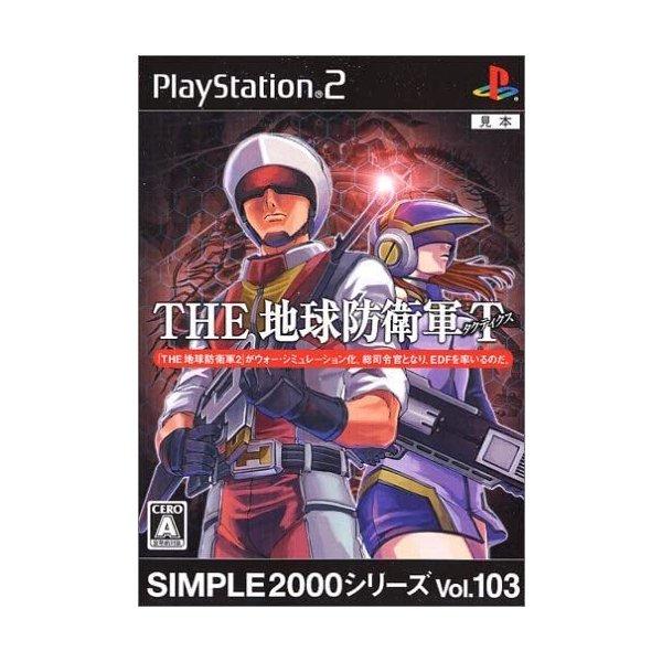 【送料無料】【中古】PS2 プレイステーション2 SIMPLE2000シリーズ Vol.103 TH...