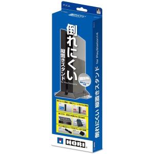 【中古】「未使用品」倒れにくい縦置きスタンド for Playstation 4 送料無料】【中古】PS4 PlayStation 4 倒れにくい縦置きスタンド for