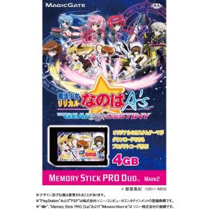 【送料無料】【中古】PSP 魔法少女リリカルなのはA&apos;s PORTABLE -THE GEARS O...