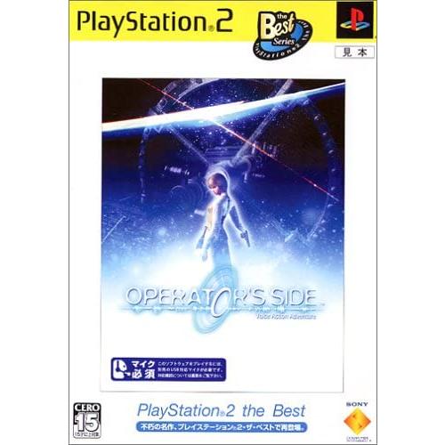 【送料無料】【新品】PS2 プレイステーション2 オペレーターズサイド PlayStation 2 ...