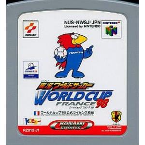 送料無料】【中古】N64 任天堂64 実況ワールドサッカーワールド
