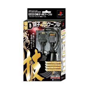 送料無料】【中古】PS2 PlayStation 2 AQUA (SCPH-39000) アクア 本体