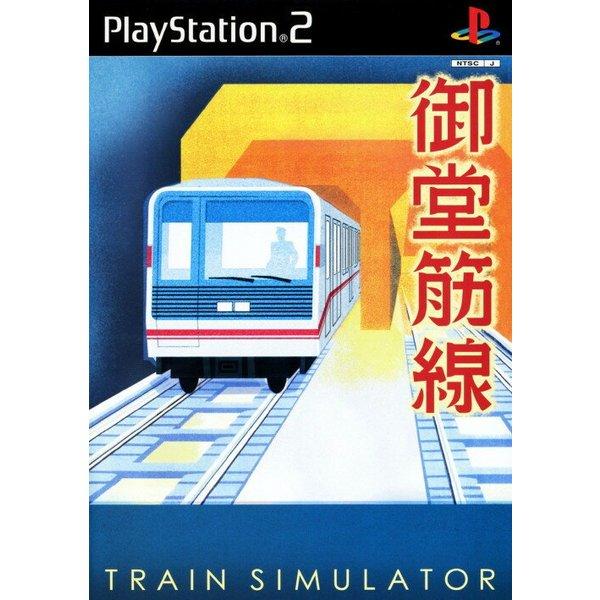 【送料無料】【中古】PS2 プレイステーション2 ソフト Ｔｒａｉｎ Ｓｉｍｕｌａｔｏｒ 御堂筋線