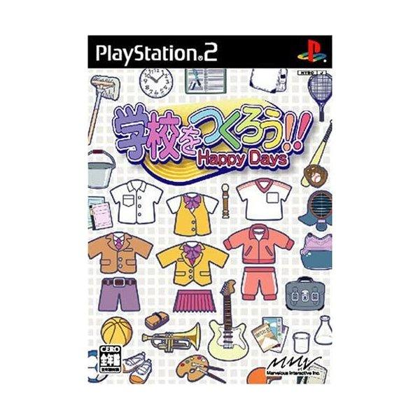 【送料無料】【中古】PS2 プレイステーション2 ソフト 学校をつくろう Happy Days!!