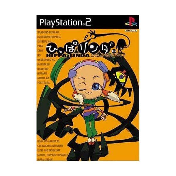 【送料無料】【中古】PS2 プレイステーション2 ソフト ひっぱリンダ