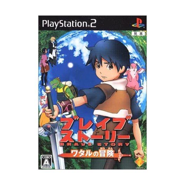 【送料無料】【中古】PS2 プレイステーション2 ソフト ブレイブ ストーリー ワタルの冒険