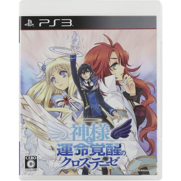 【送料無料】【中古】PS3 プレイステーション3 神様と運命覚醒のクロステーゼ