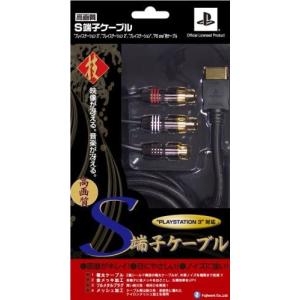 XBOX360 純正コンポーネントAVケーブル : ジーテイクドットコム - 通販