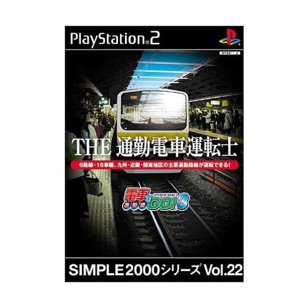 【送料無料】【中古】PS2 プレイステーション2 ソフト SIMPLE2000シリーズ Vol.22...