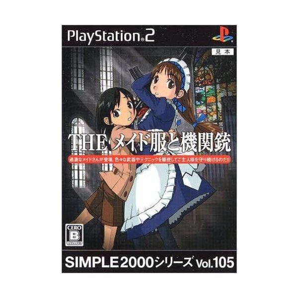 【送料無料】【中古】PS2 プレイステーション2 ソフト SIMPLE2000シリーズ Vol.10...