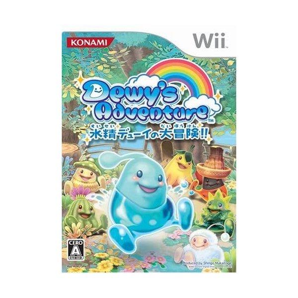 【送料無料】【中古】Wii デューイズ アドベンチャー ~水精デューイの大冒険~ - Wii