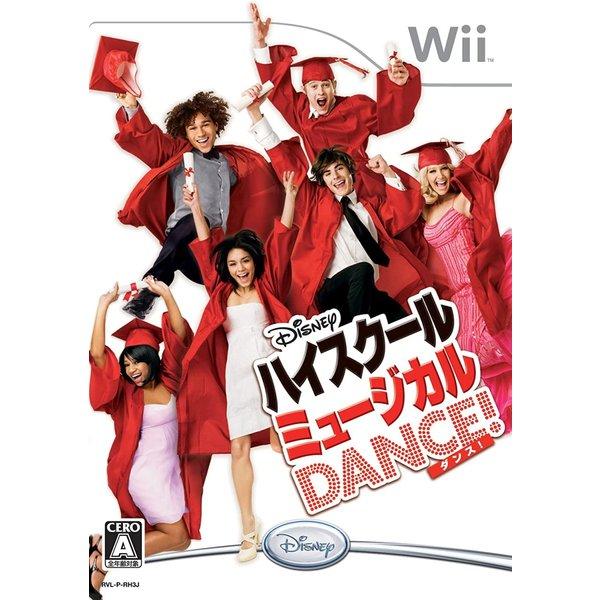 【送料無料】【中古】Wii ハイスクール・ミュージカル DANCE! [Video Game] - ...