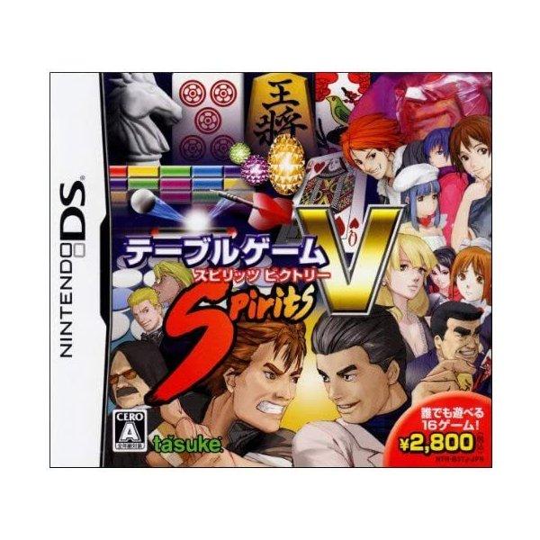 【送料無料】【中古】DS ソフト テーブルゲーム Spirits V