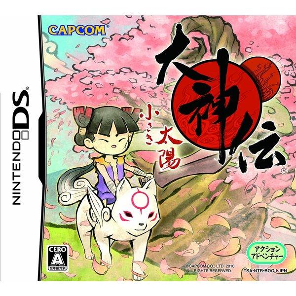 【送料無料】【中古】DS ソフト 大神伝 ~小さき太陽~(特典なし)