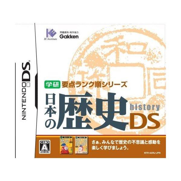 【送料無料】【中古】DS ソフト 学研要点ランク順シリーズ 日本の歴史DS