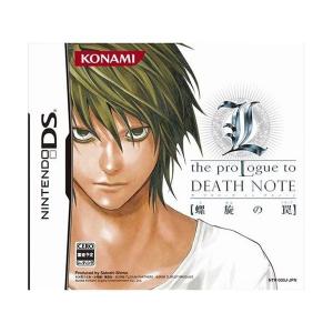 DS ソフト エル ザ プロローグ トゥ DEATH NOTE ~螺旋の罠~