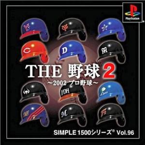 【送料無料】【中古】PS プレイステーション SIMPLE1500シリーズ Vol.96 THE 野...