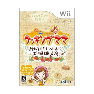 【Wii】 クッキング・ママ みんなといっしょにお料理大会の商品画像