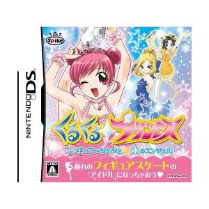 【DS】 くるくる◇プリンセス ~フィギュアできらきら☆氷のエンジェル~の商品画像