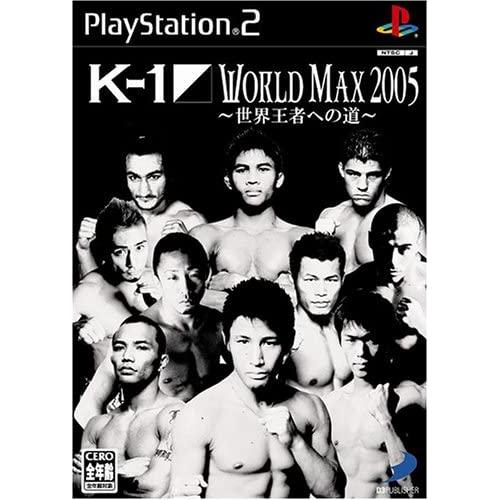【送料無料】【中古】PS2 プレイステーション2 K-1 WORLD MAX 2005 ~世界王者へ...
