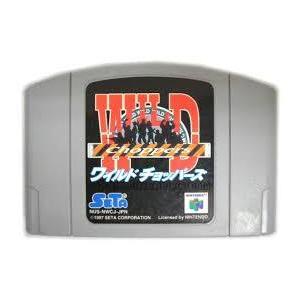 【送料無料】【中古】N64 任天堂64 ワイルド チョッパーズ